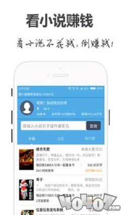 三分快三app